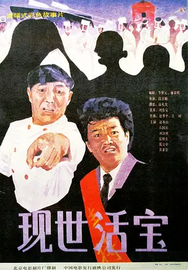 后台护士